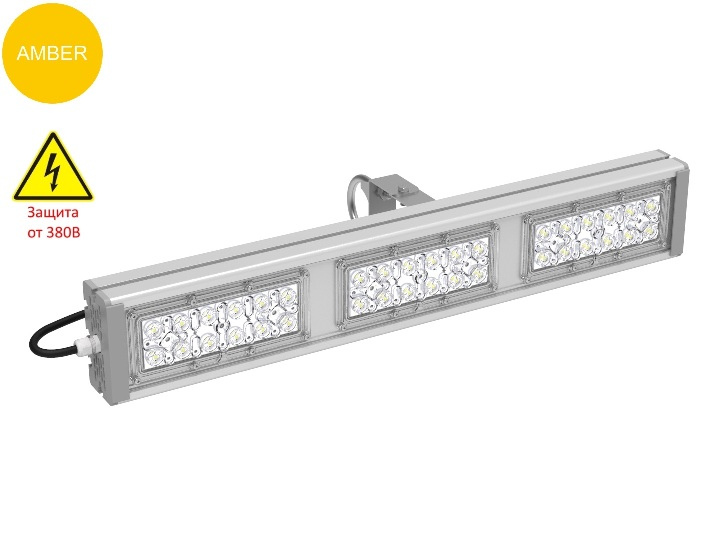 Светодиодный светильник монохром линзованный 90вт SVT-STR-M-90W AMBER желтый